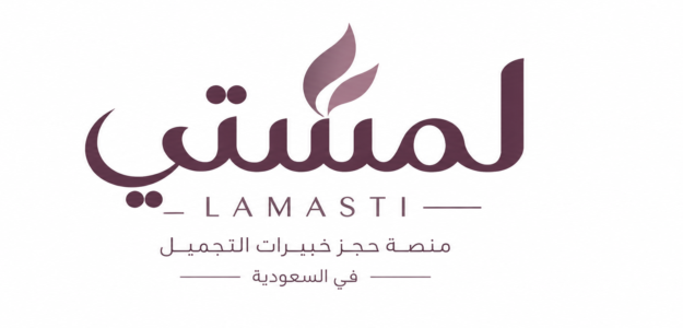 صالون زهرة